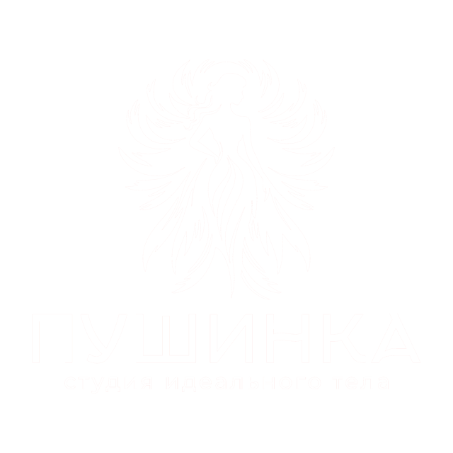 Пушинка
